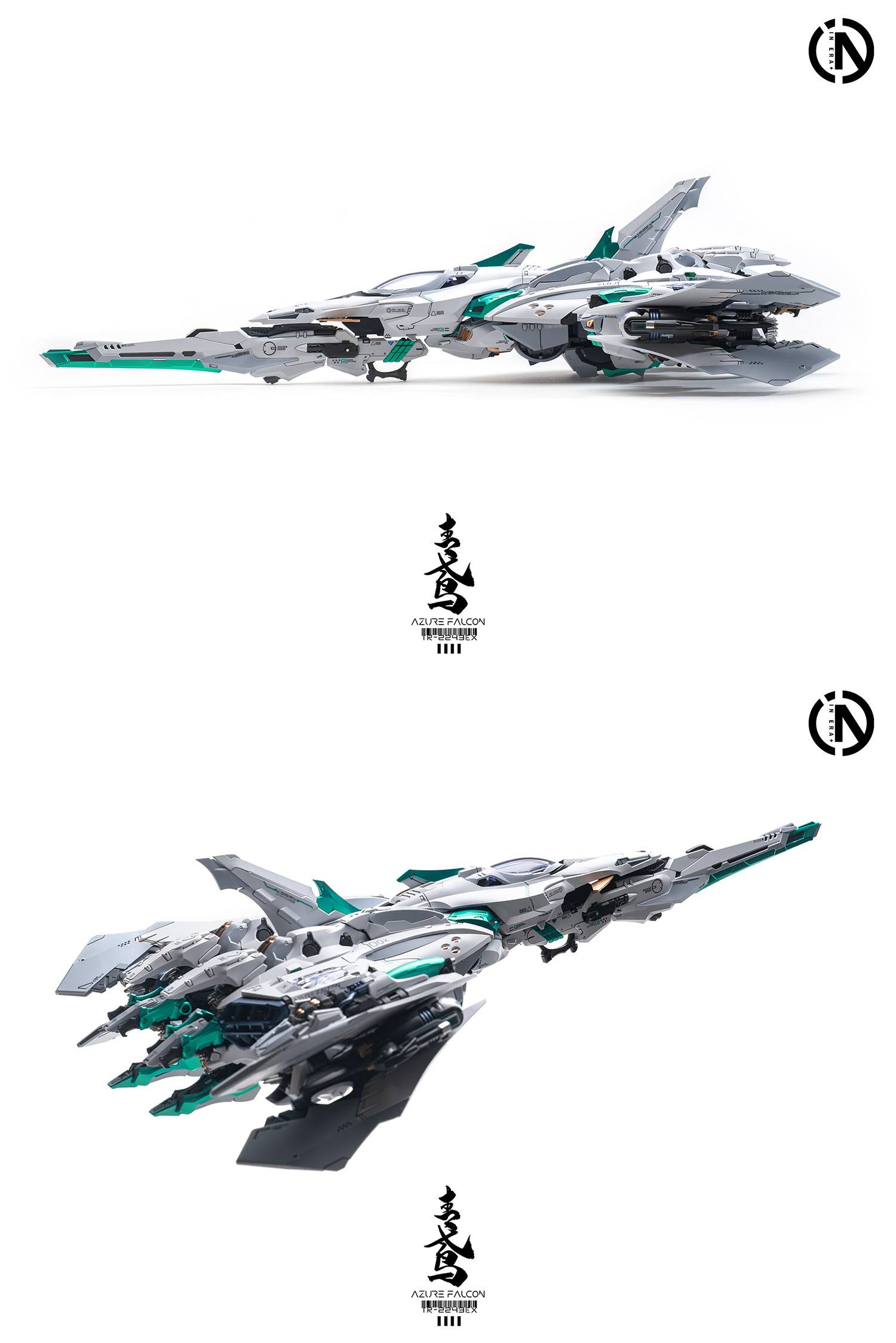 azure-falcon-plastic-model-in-era- (9)