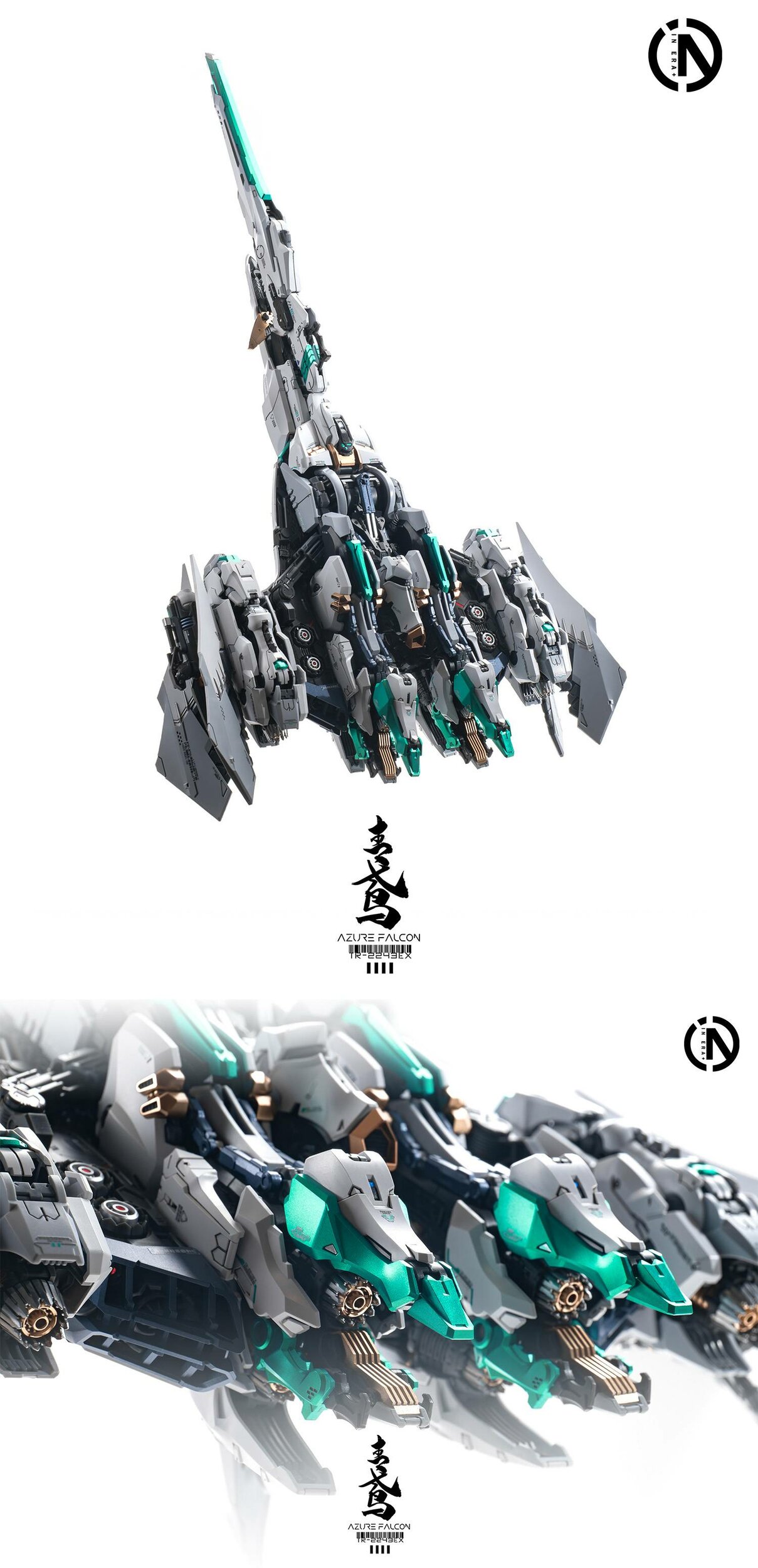 azure-falcon-plastic-model-in-era- (8)
