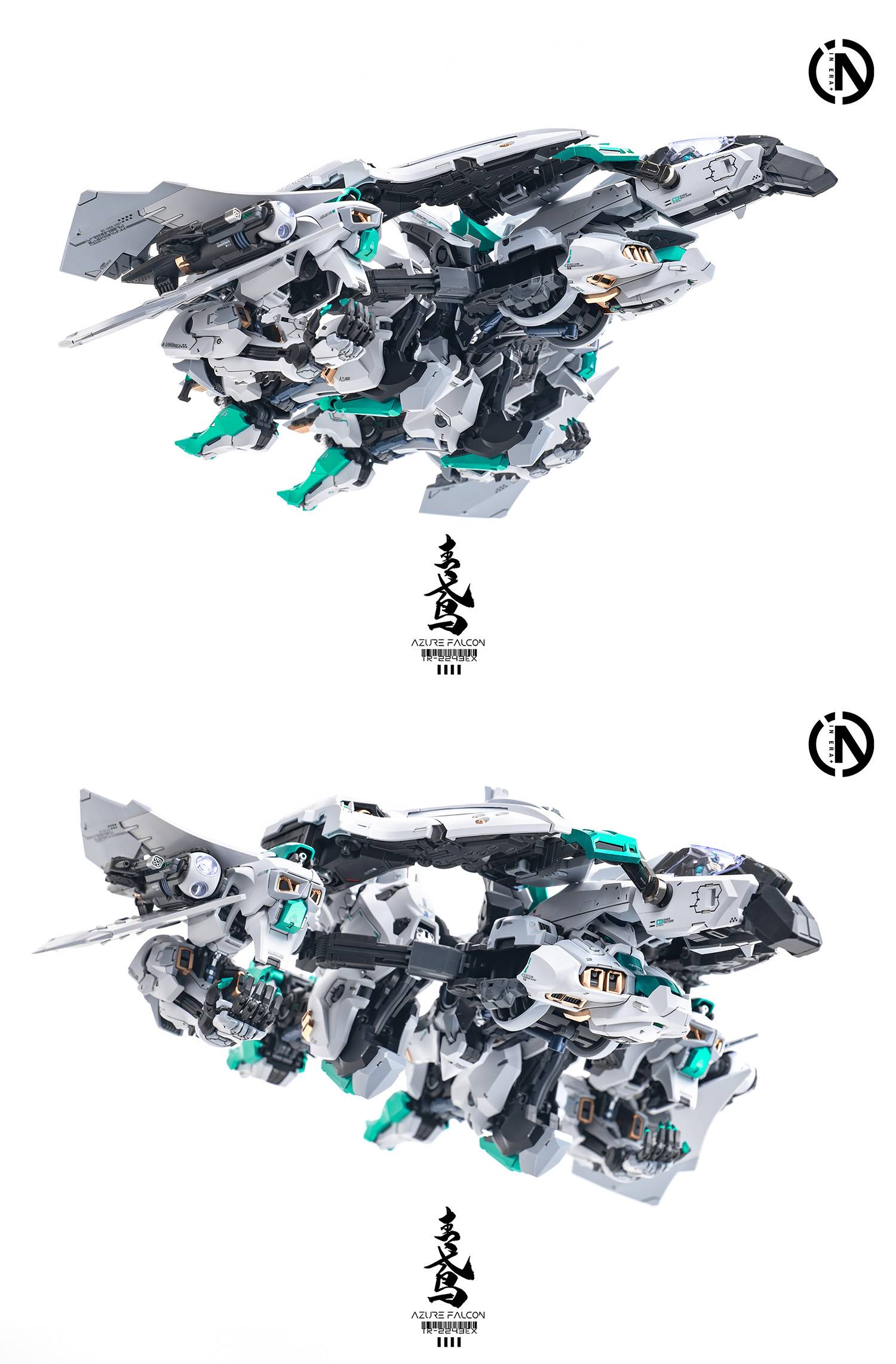 azure-falcon-plastic-model-in-era- (7)