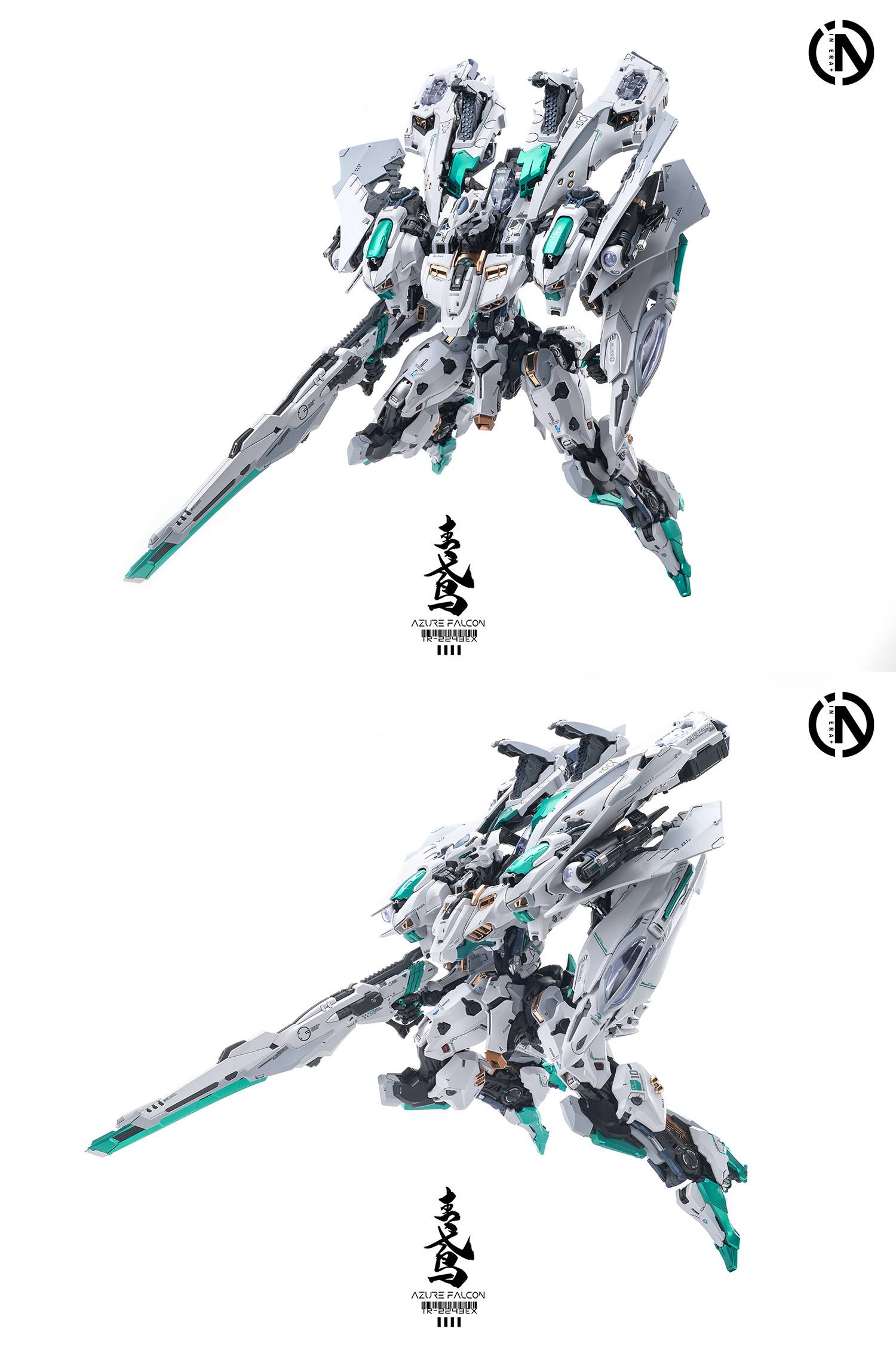 azure-falcon-plastic-model-in-era- (3)