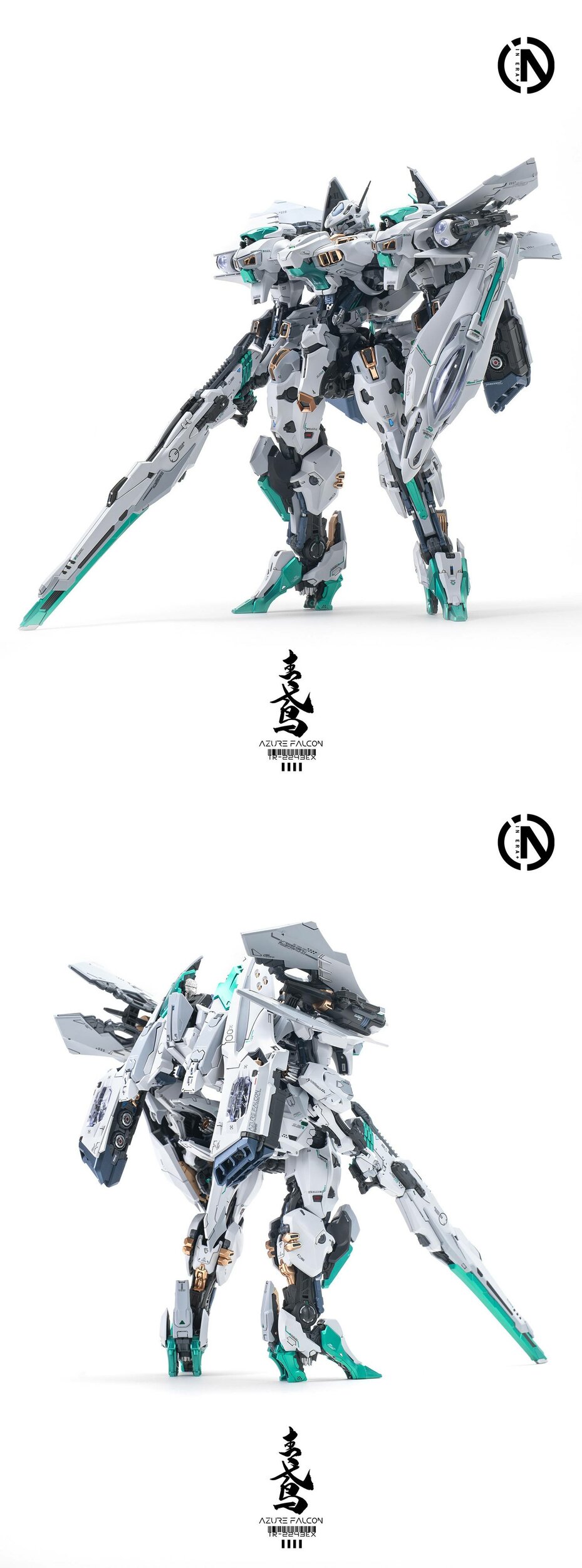 azure-falcon-plastic-model-in-era- (2)