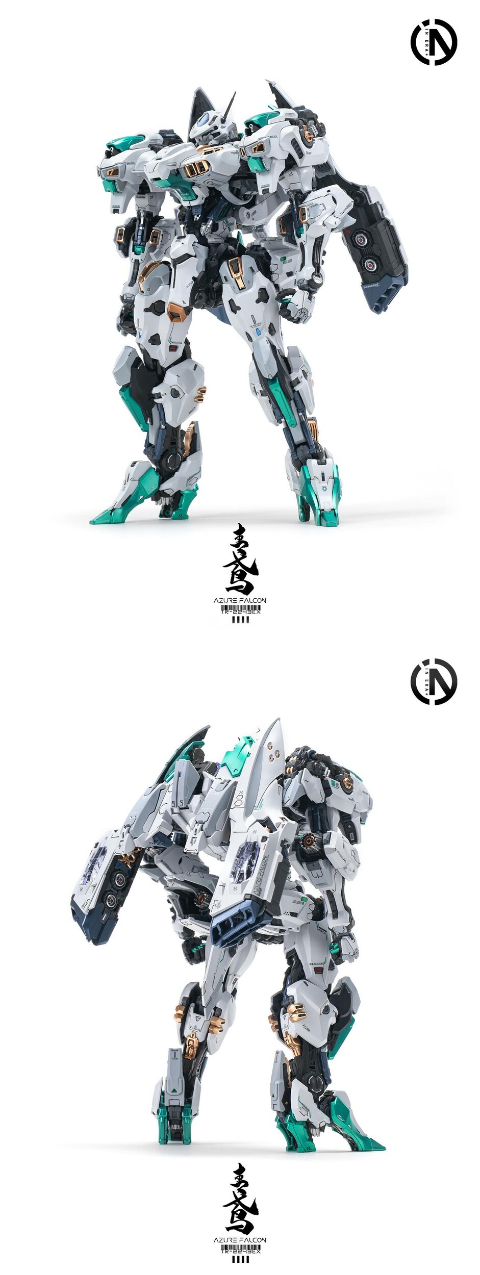 azure-falcon-plastic-model-in-era- (1)