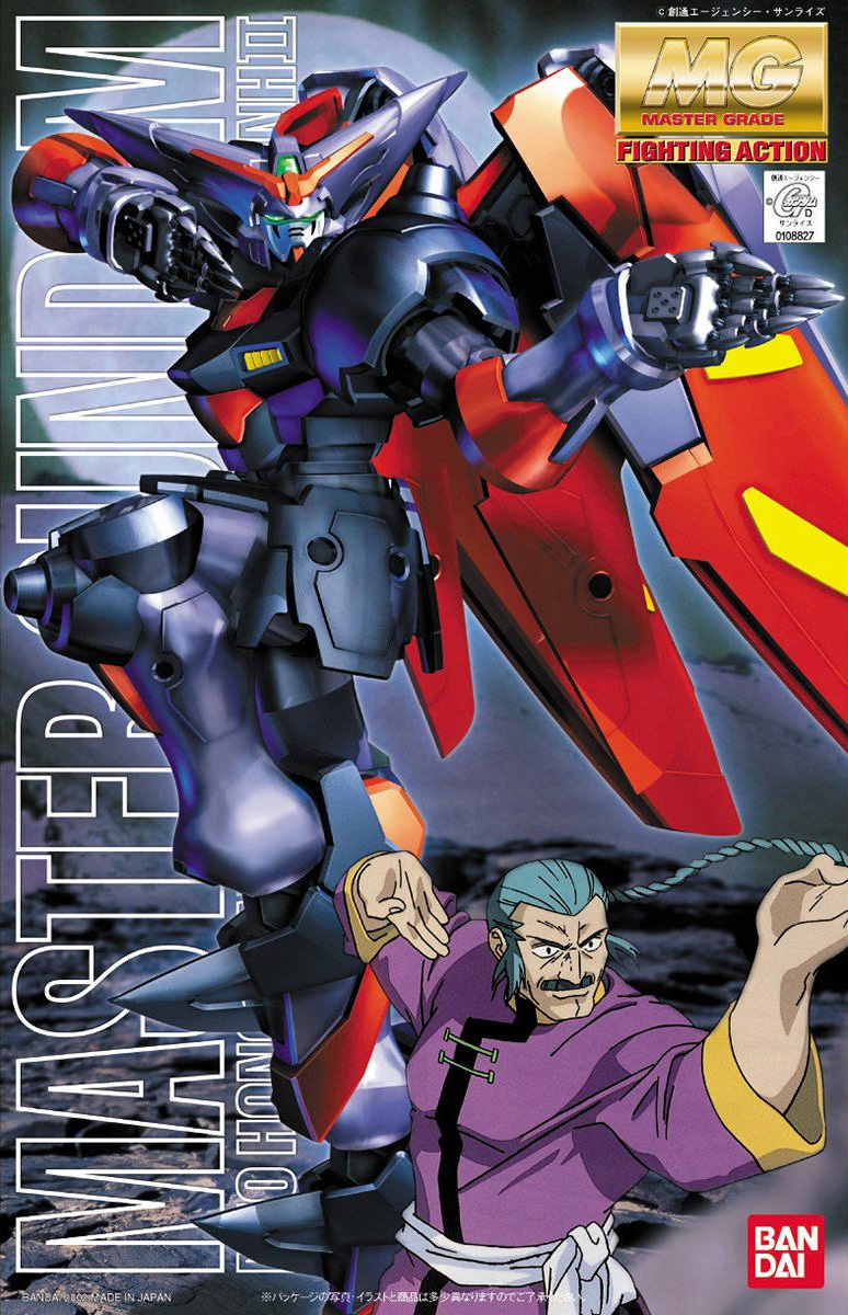 mg-master_gundam-boxart