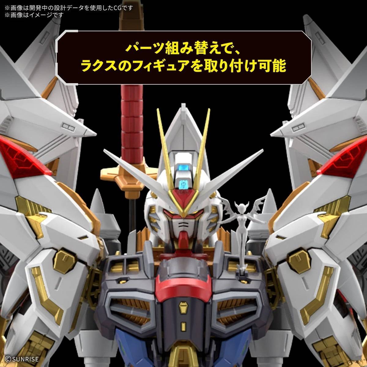 mg-1100-mobile-suit-gundam-seed-freedom-mighty-strike-freedom-gundam-plastic-model-bandai-spirits- (6)
