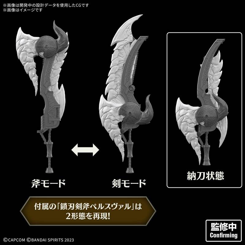 30-minutes-fantasy-monster-hunter-wilds-arkveld-equipment-arkvulcan-series-plastic-model-bandai-spirits- (1)