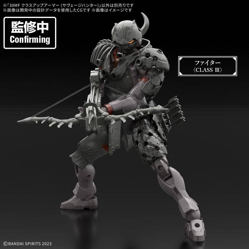 30-minutes-fantasy-savage-hunter-class-up-armor-plastic-model-bandai-spirits- (2)