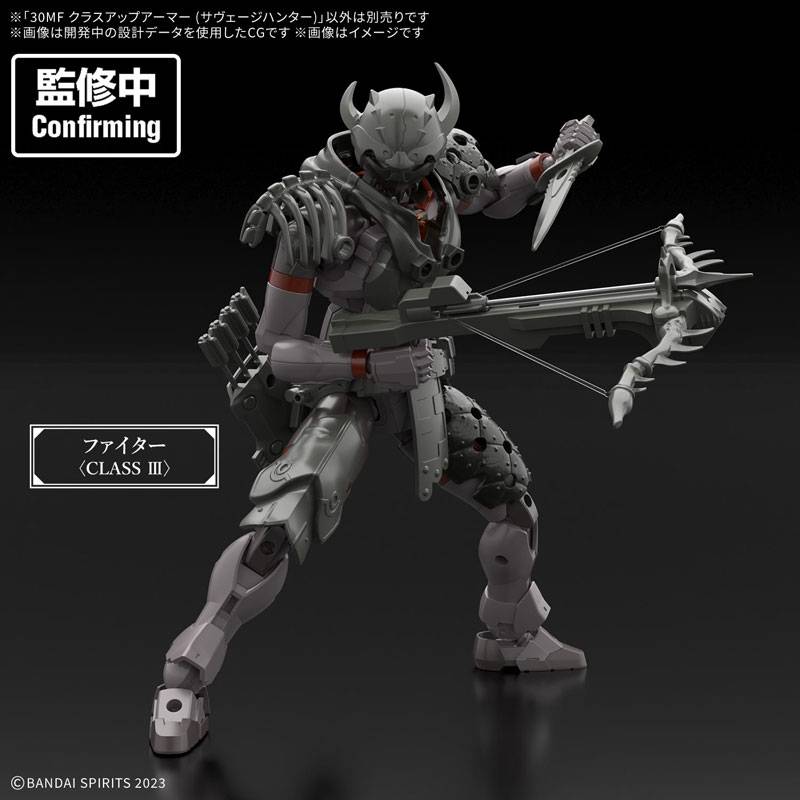 30-minutes-fantasy-savage-hunter-class-up-armor-plastic-model-bandai-spirits- (1)