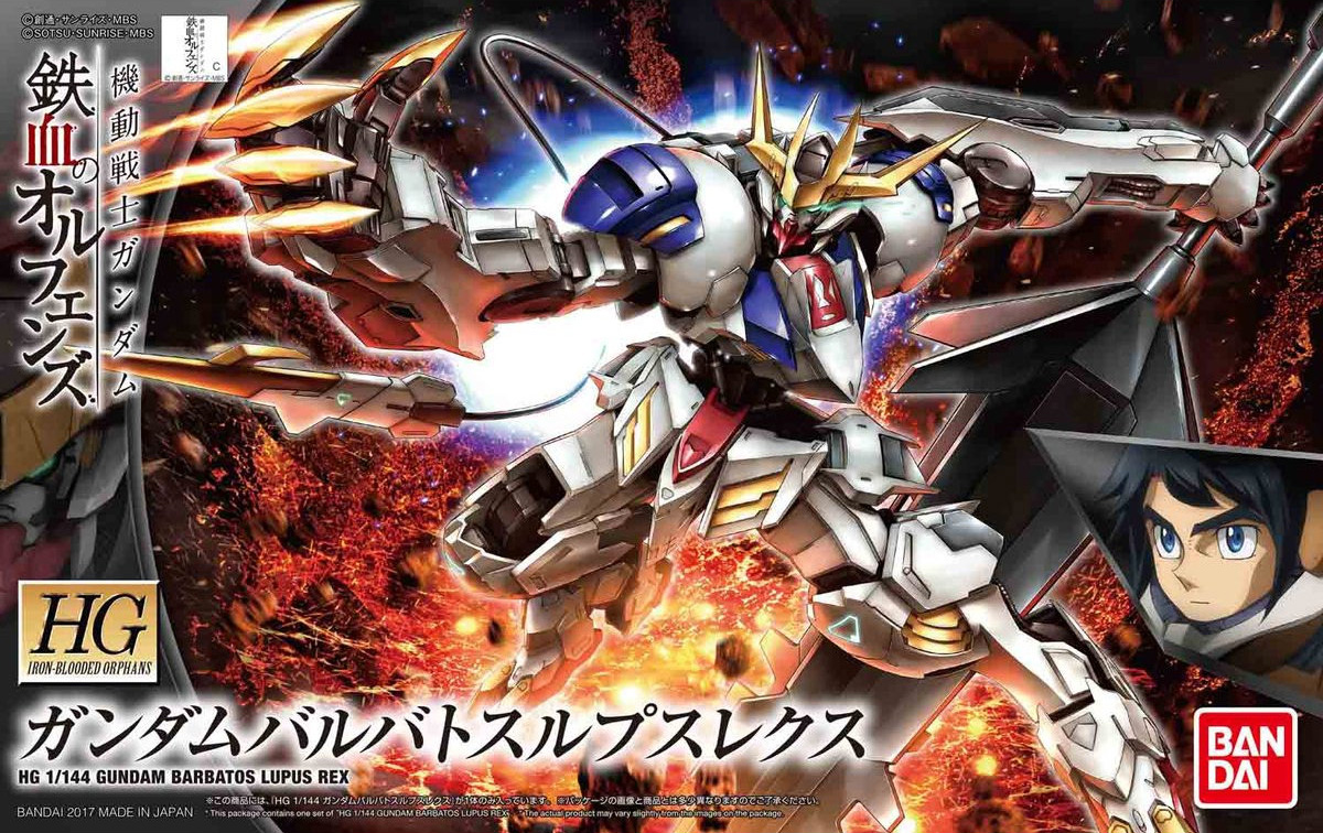 hgibo33-gundam_barbatos_lupus_rex-boxart