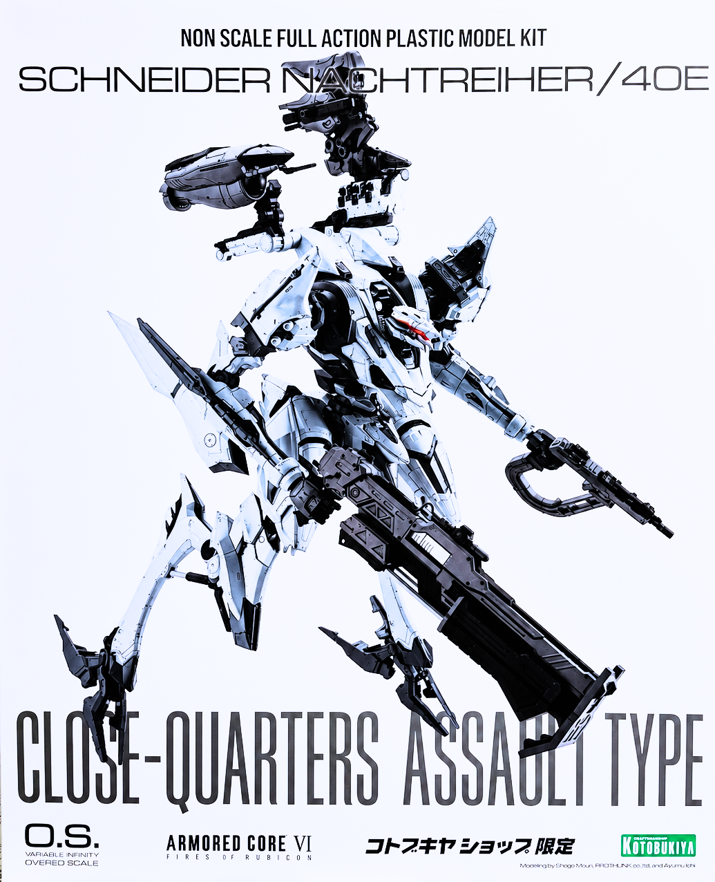 kotobukiya-vios-nachtreiher-40e-close-quarters-assault Box Art