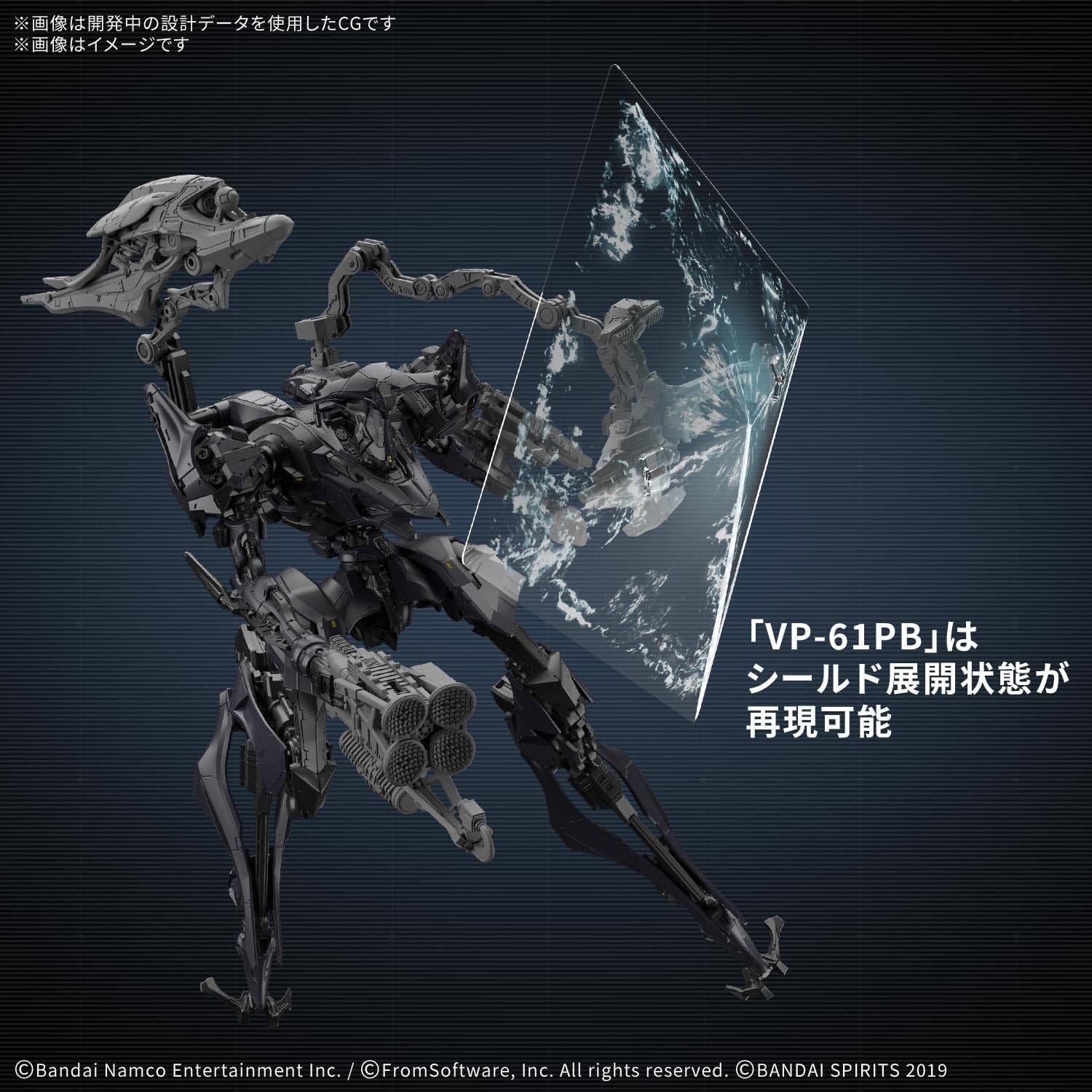30-minutes-missions-armored-core-vi-fires-of-rubicon-schneider-nachtreiher40e-dual-nature-plastic-model-bandai-spirits- (2)