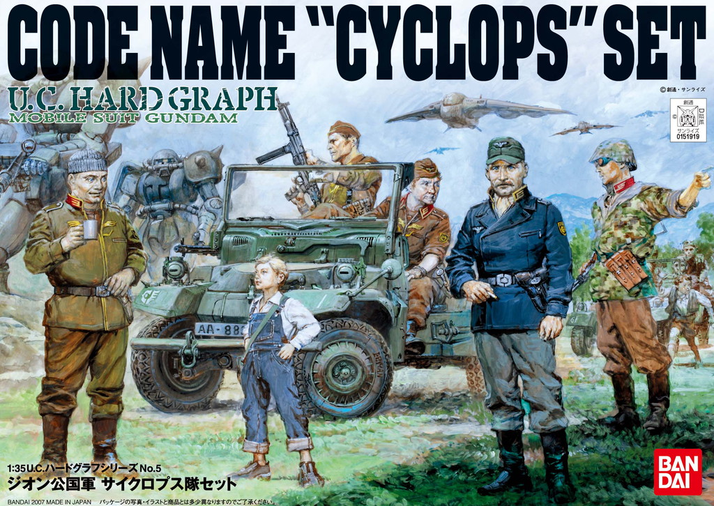 uchg05-code_name_cyclops_set-boxart