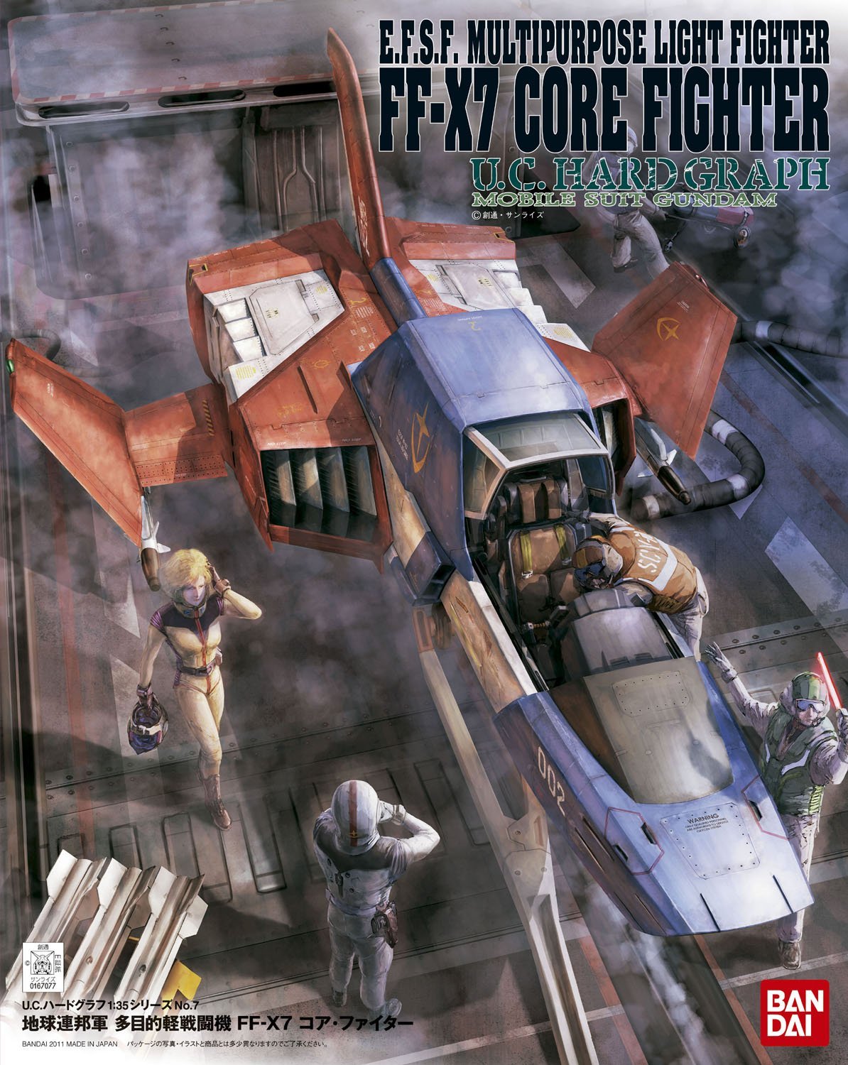 uchg07-ff-x7_core_fighter-boxart
