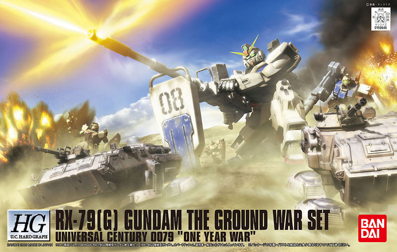 hguchg-gundam_ground_war_set-boxart