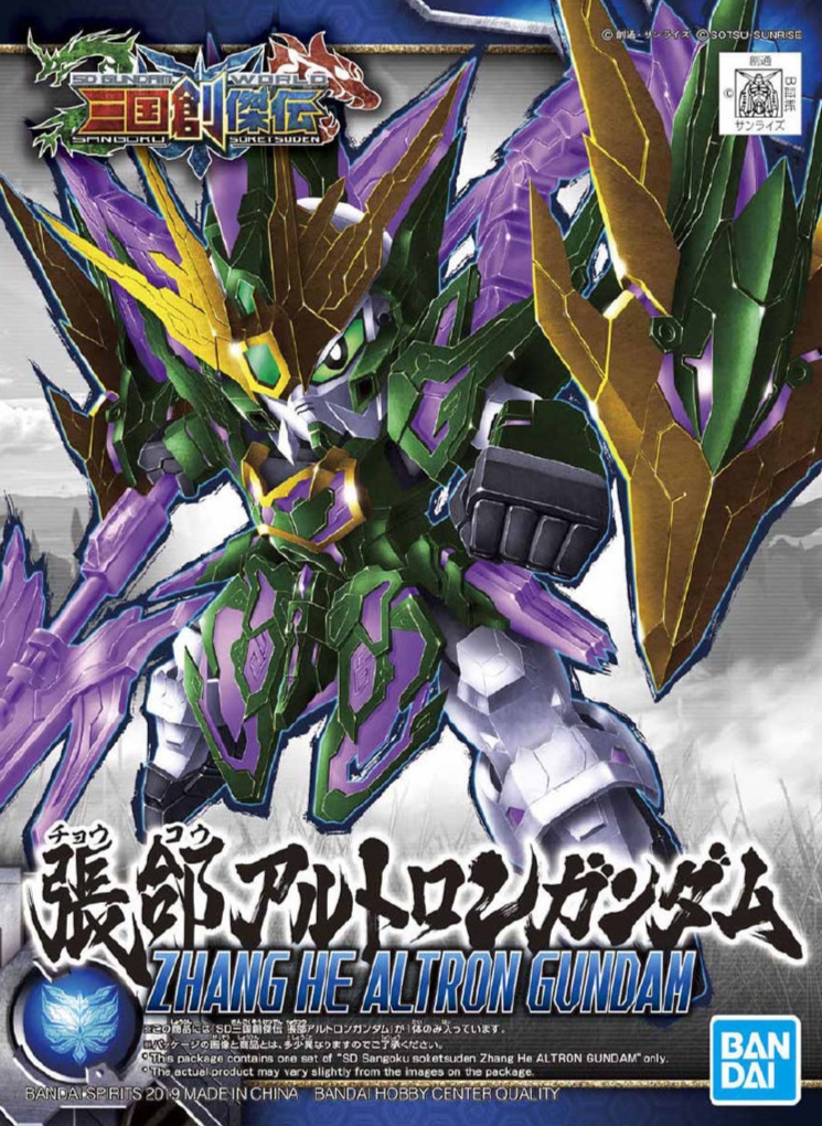SD_SANGOKU_SOKETSUDEN_Zhang_He_Altron_Gundam_box_art__00917.1565051999.1280.1280