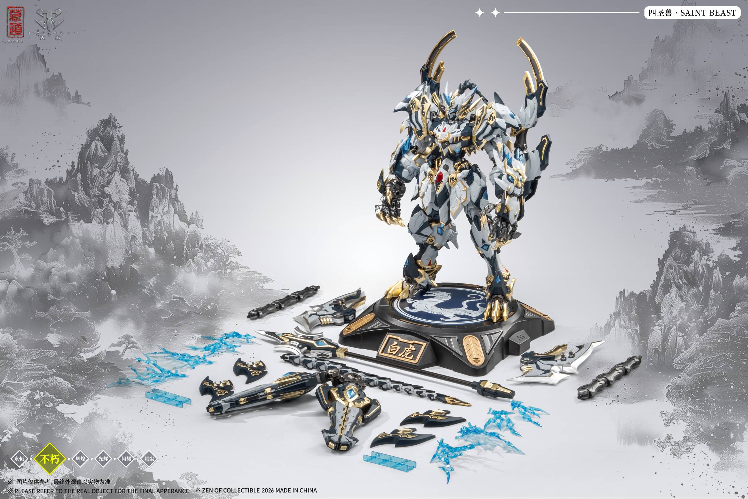 four-sacred-beasts-byakko-alloy-action-figure-martial-edition-cd-02u-zen-of-collectible- (7)