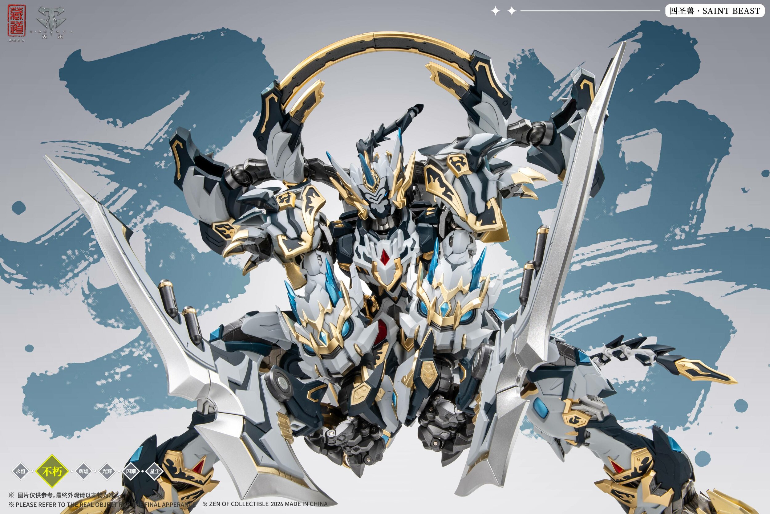 four-sacred-beasts-byakko-alloy-action-figure-martial-edition-cd-02u-zen-of-collectible- (5)