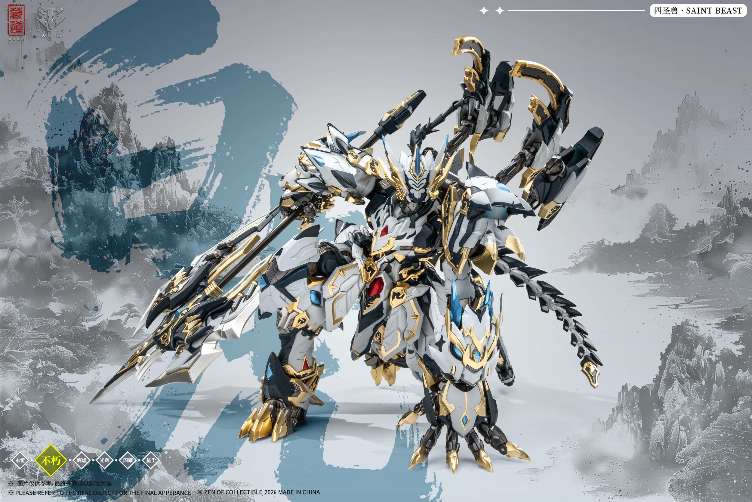 four-sacred-beasts-byakko-alloy-action-figure-martial-edition-cd-02u-zen-of-collectible- (3)