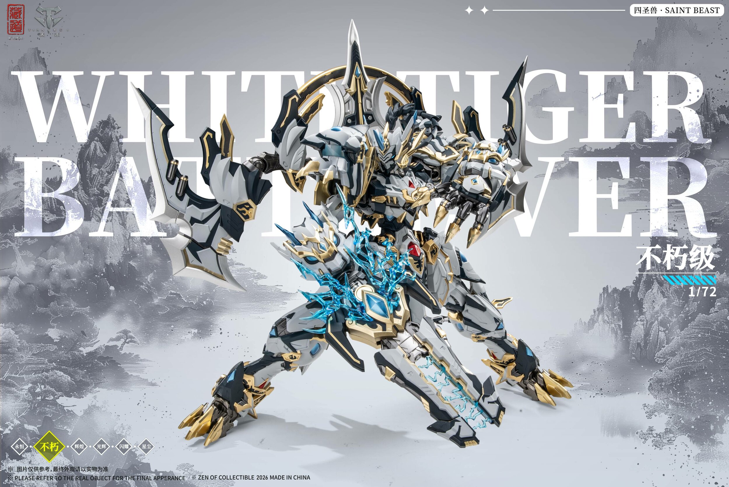 four-sacred-beasts-byakko-alloy-action-figure-martial-edition-cd-02u-zen-of-collectible- (6)