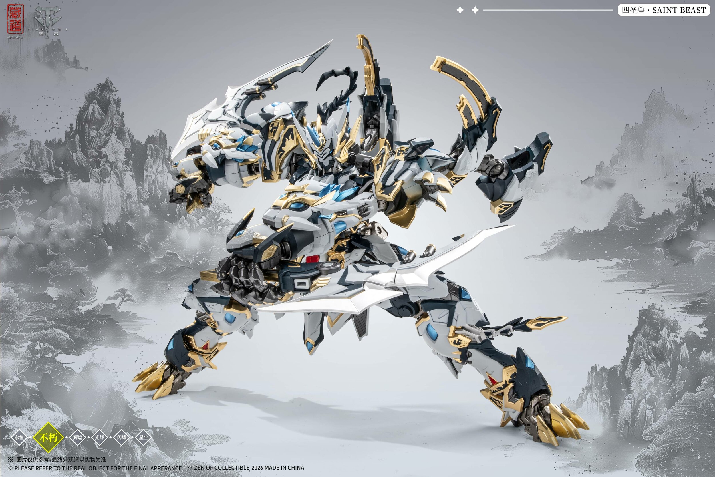four-sacred-beasts-byakko-alloy-action-figure-martial-edition-cd-02u-zen-of-collectible- (1)