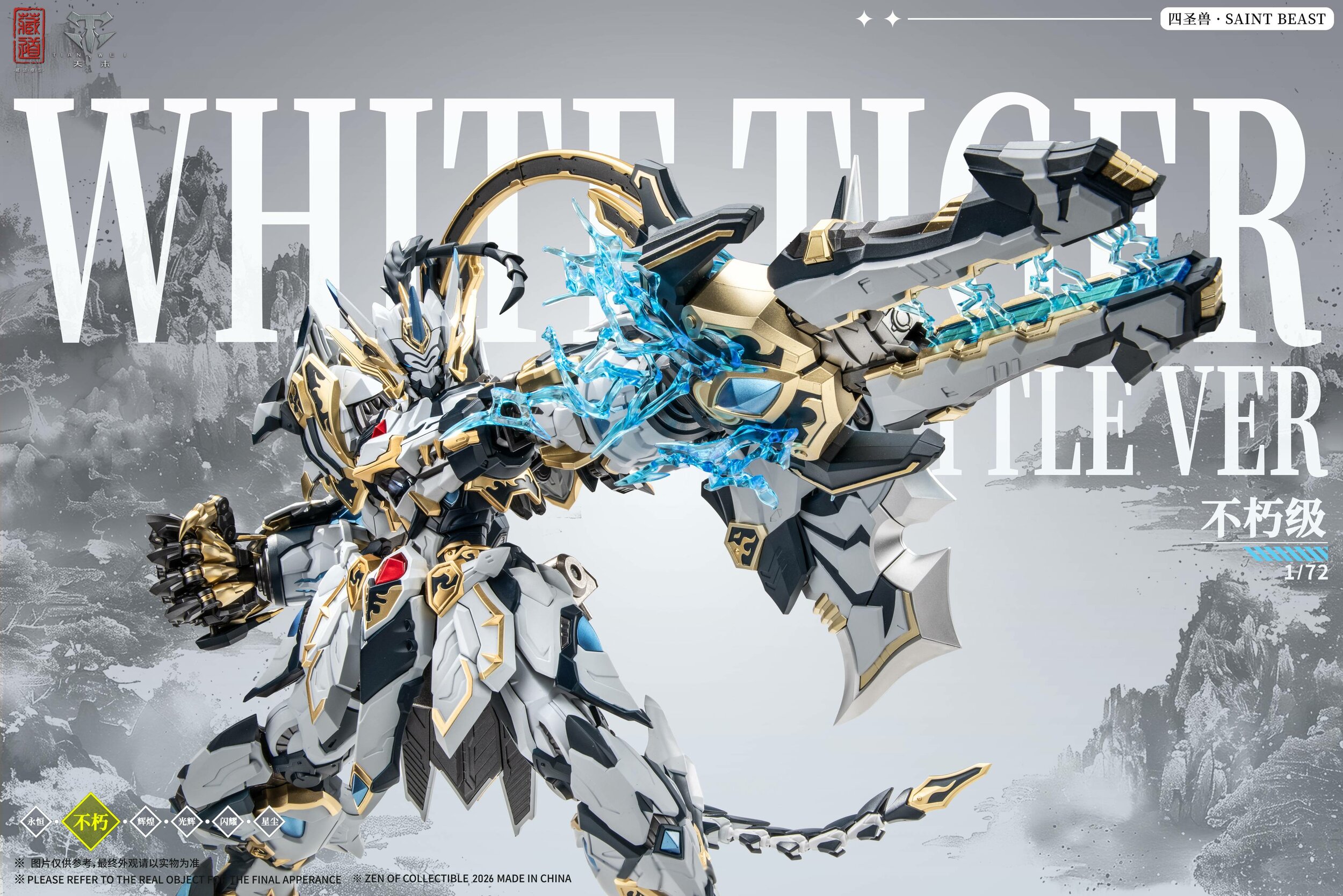 four-sacred-beasts-byakko-alloy-action-figure-martial-edition-cd-02u-zen-of-collectible-