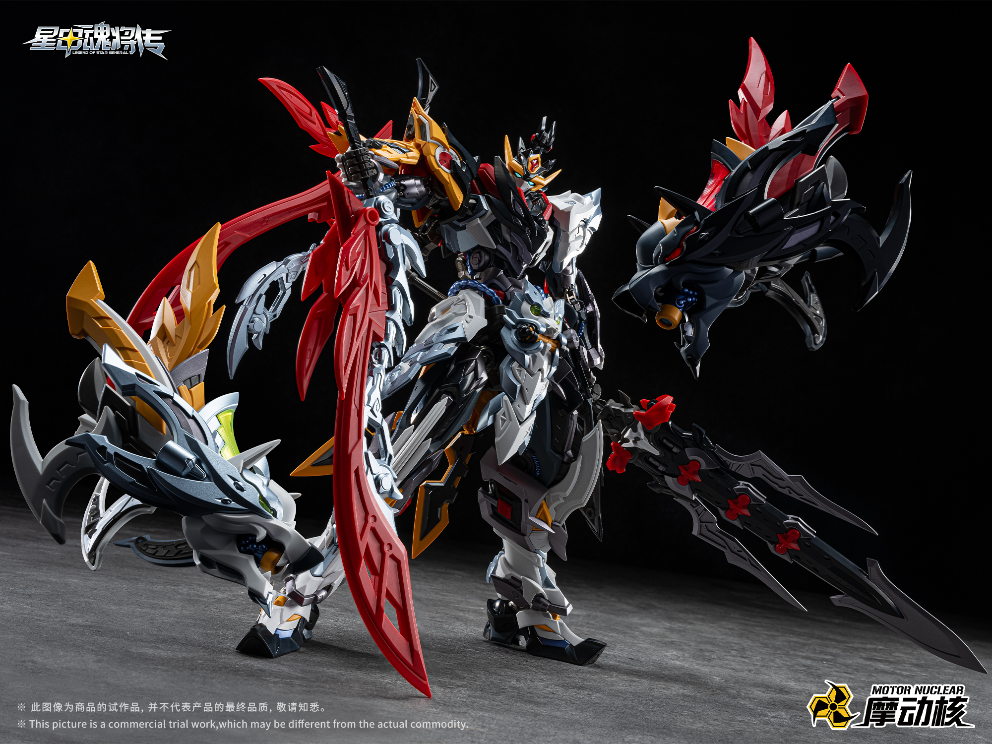 legend-of-star-general-huo-qubing-plastic-model-mnp-xh21-motor-nuclear- (2)