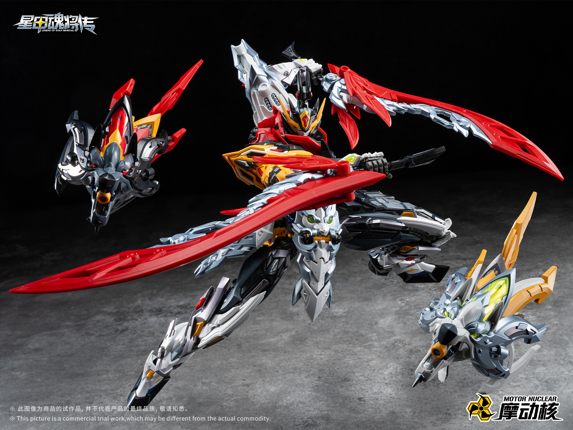 legend-of-star-general-huo-qubing-plastic-model-mnp-xh21-motor-nuclear- (3)
