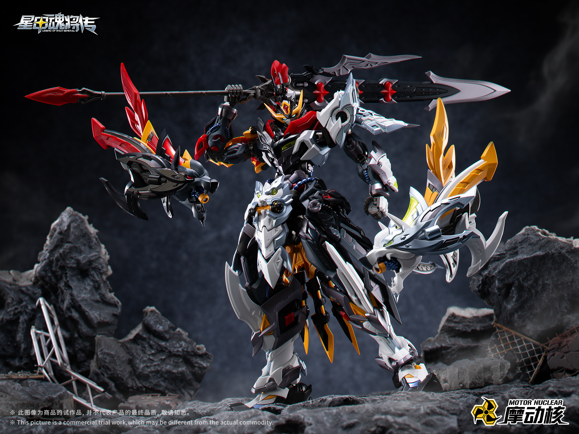 legend-of-star-general-huo-qubing-plastic-model-mnp-xh21-motor-nuclear- (6)