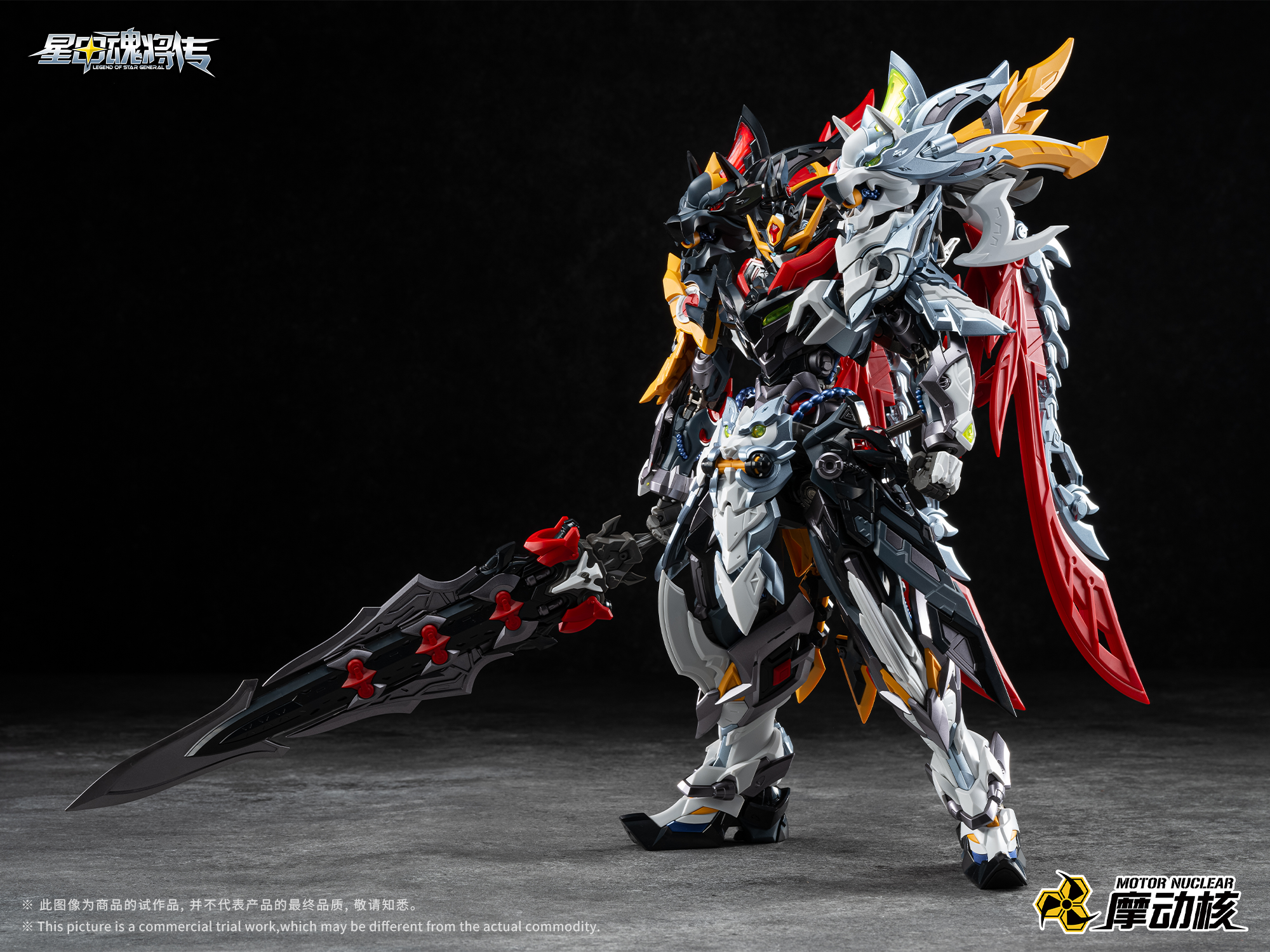 legend-of-star-general-huo-qubing-plastic-model-mnp-xh21-motor-nuclear-