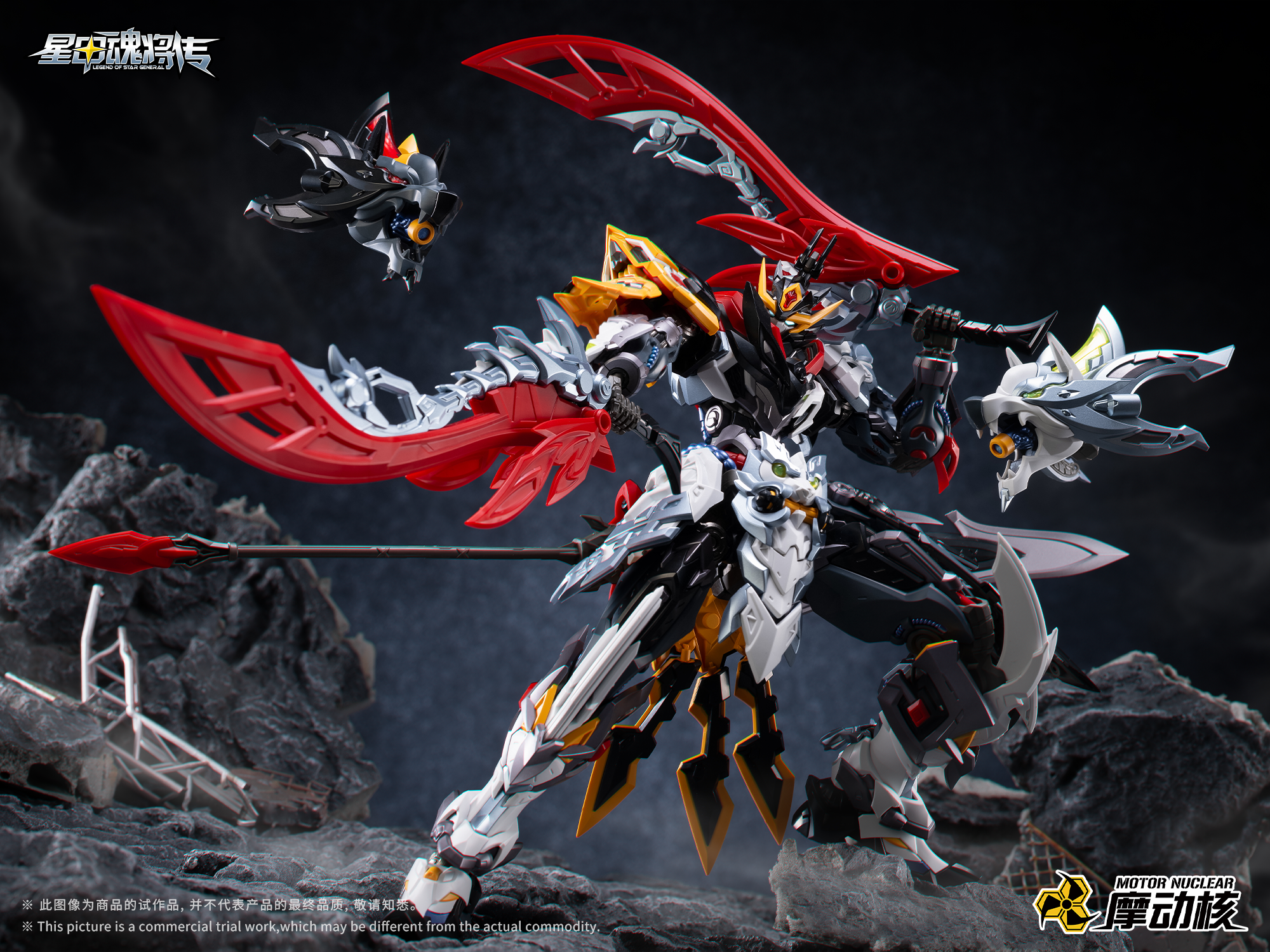 legend-of-star-general-huo-qubing-plastic-model-mnp-xh21-motor-nuclear- (5)