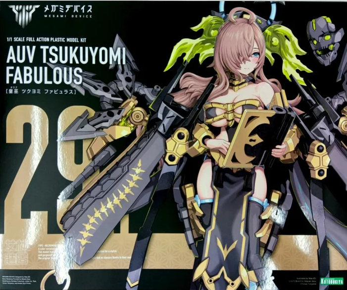 KOTOBUKIYA Megami Device figurine Plastic Model Kit AUV Tsukuyomi Fabulous 22 cm