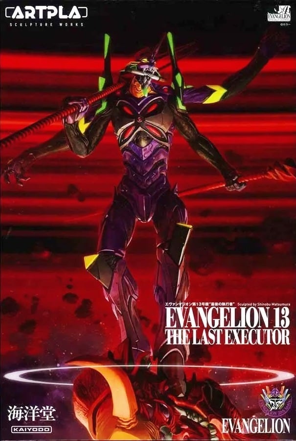 Kaiyodo ARTPLA Evangelion Unit-13 Last Executioner Model Kit 22 cm