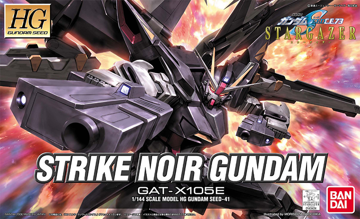 hggs41-strike_noir-boxart