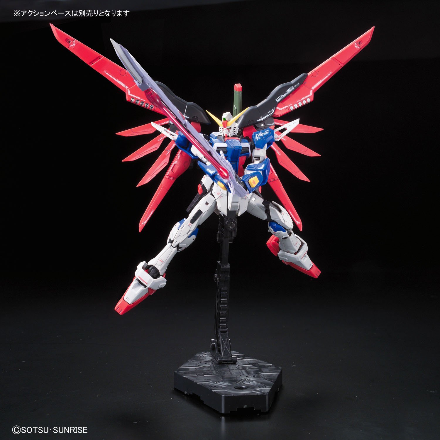 rg-destiny-6