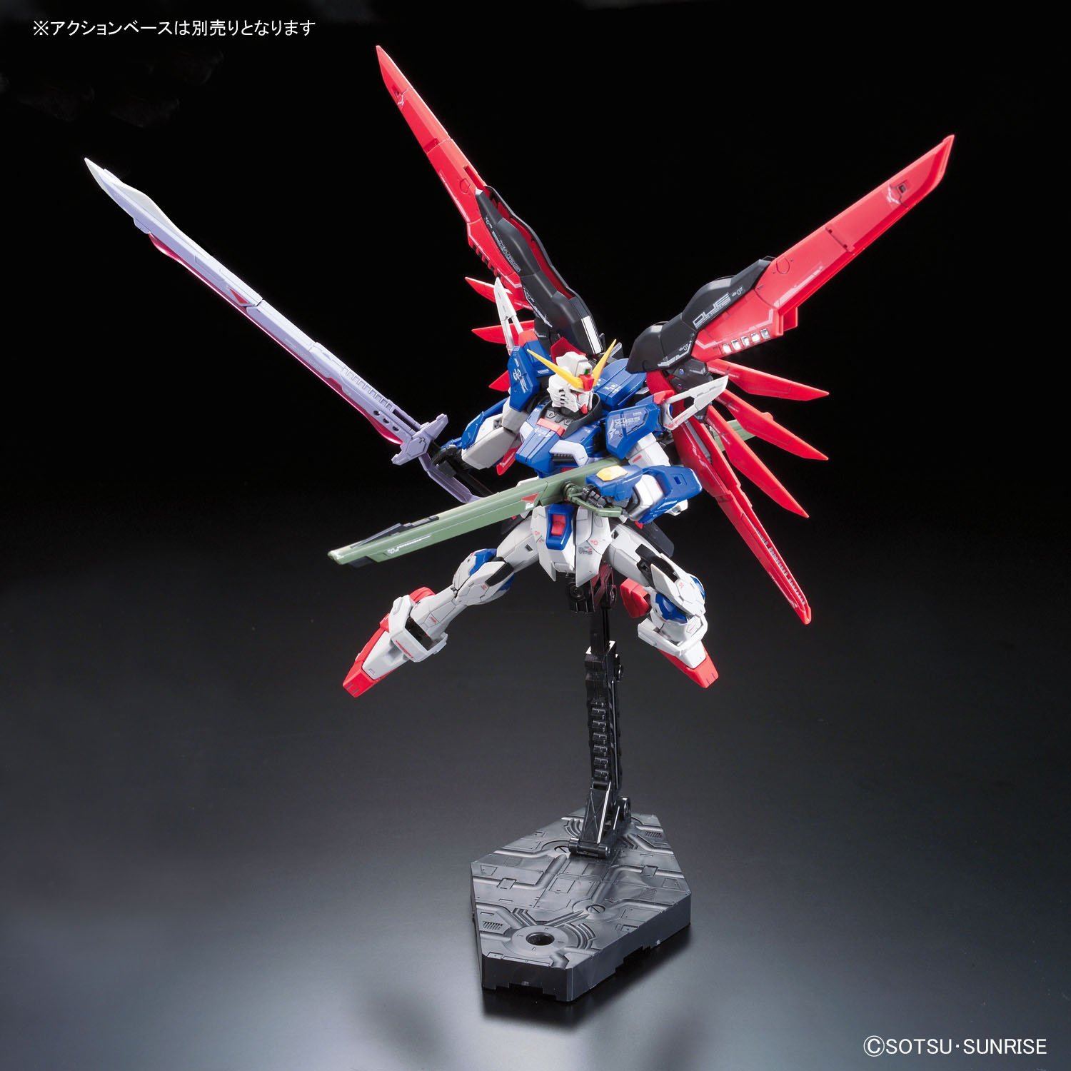 rg-destiny-8
