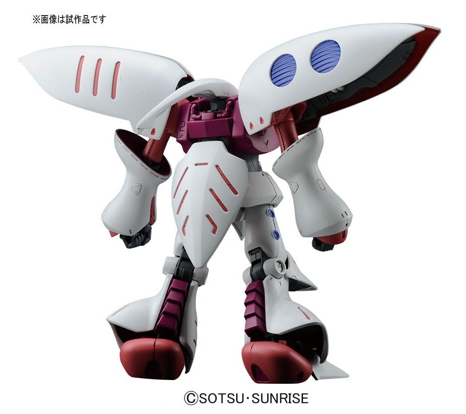 hg195-qubeley_revive-2