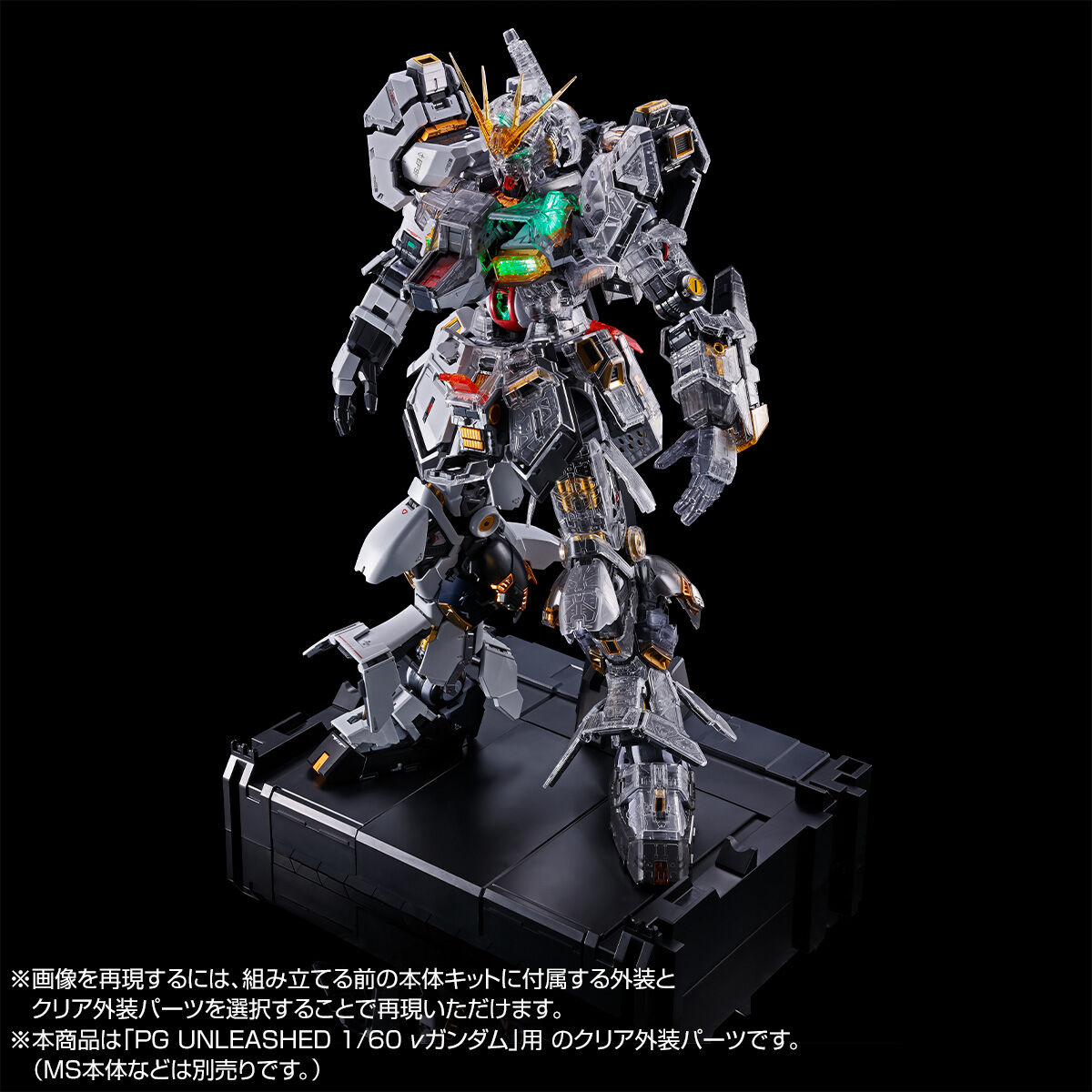 pb-pgu-fin_funnel_and_clear_color_body_for_pgu_nu-6