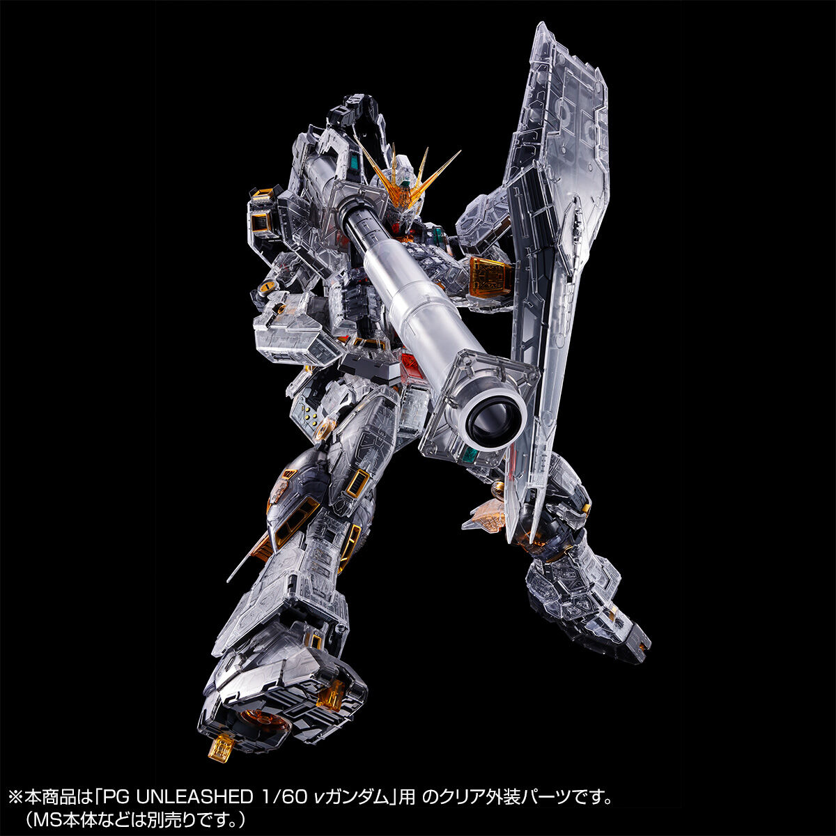 pb-pgu-fin_funnel_and_clear_color_body_for_pgu_nu-5