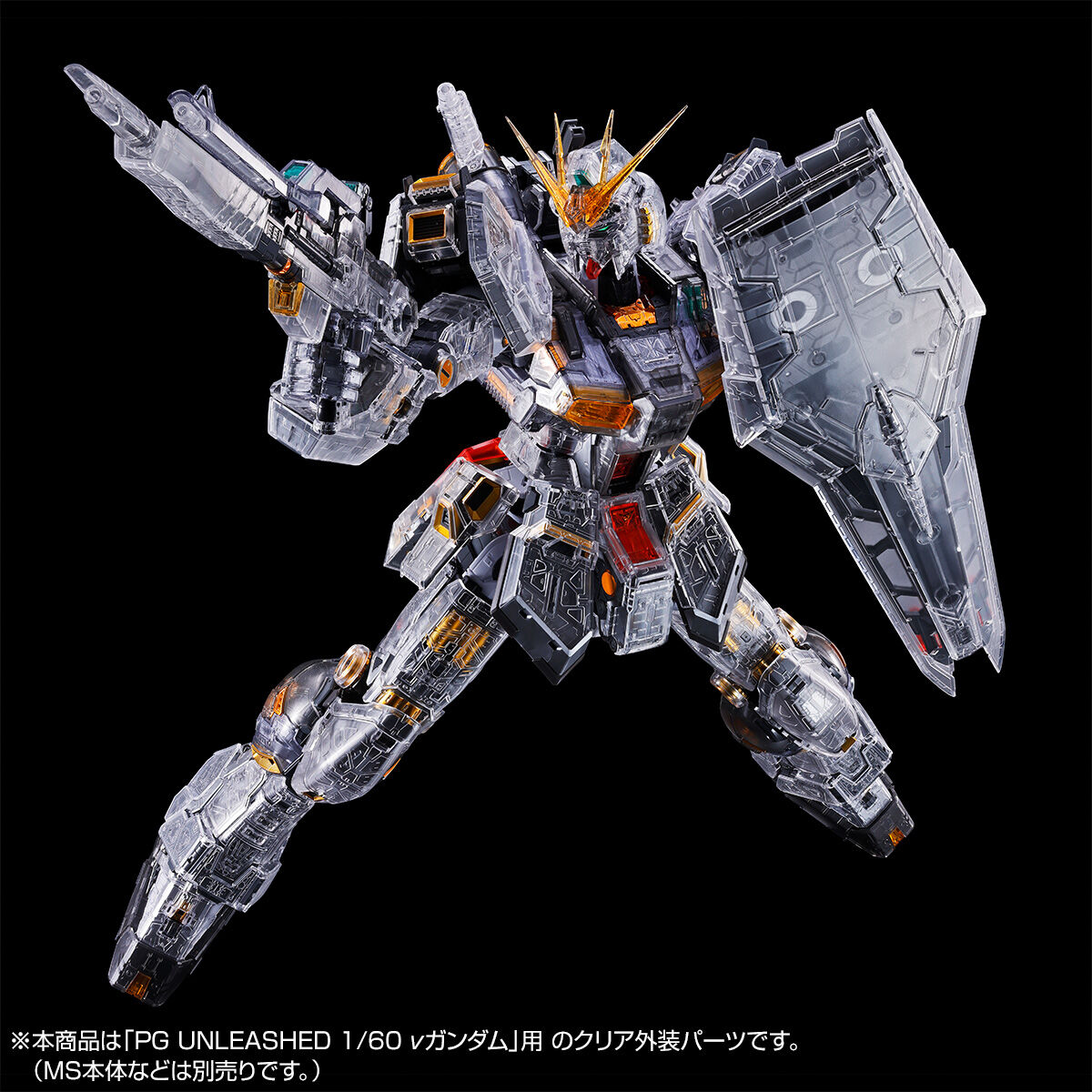 pb-pgu-fin_funnel_and_clear_color_body_for_pgu_nu-4