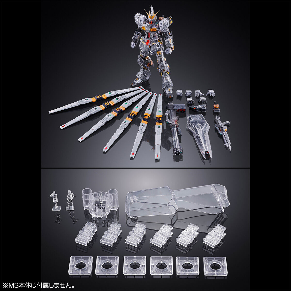 pb-pgu-fin_funnel_and_clear_color_body_for_pgu_nu-1