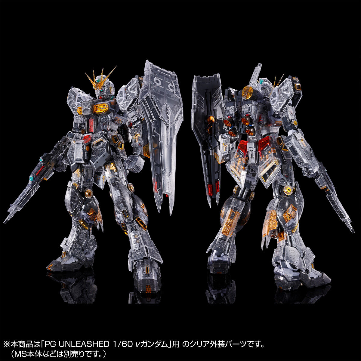 pb-pgu-fin_funnel_and_clear_color_body_for_pgu_nu-2