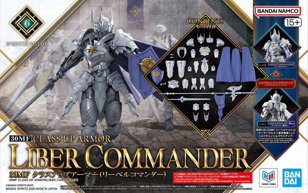30-MINUTES-FANTASY-LIBER-COMMANDER-30MF-CLASS-UP-ARMOR__4573102725547