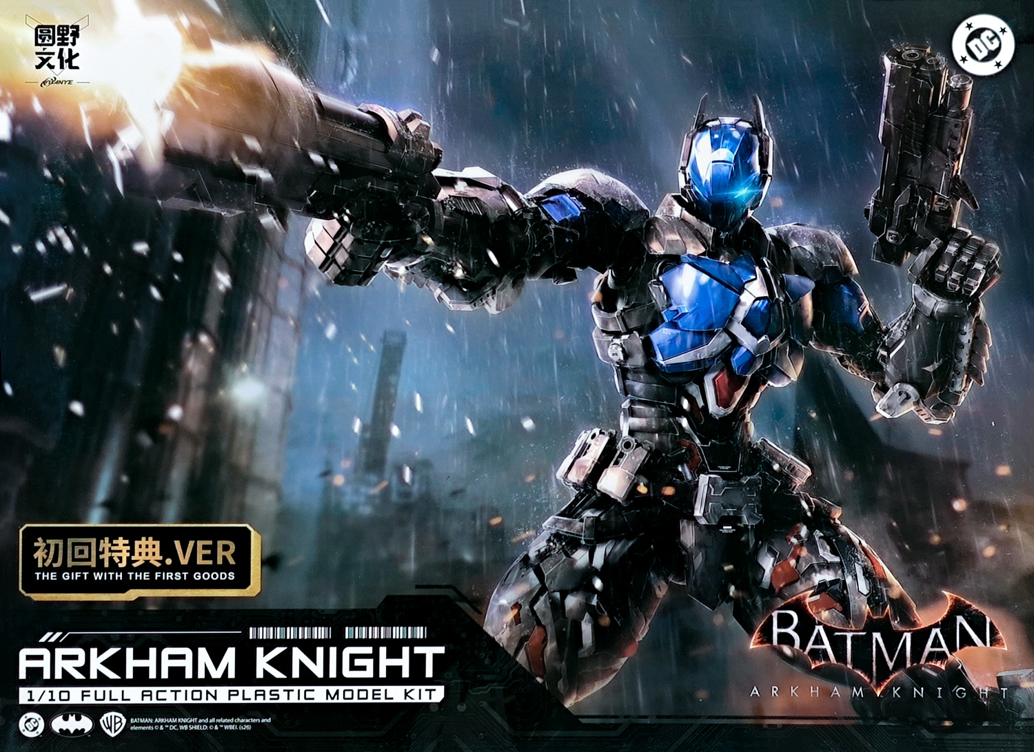 yuanye-arkham_knight-boxart