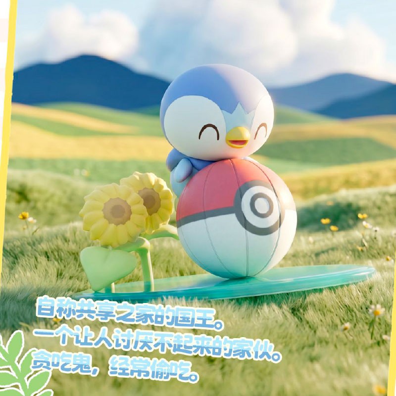21374-pokemon-langbowang-figure-seasonal-fun-figures-30th-anniversary-x-6 (3)