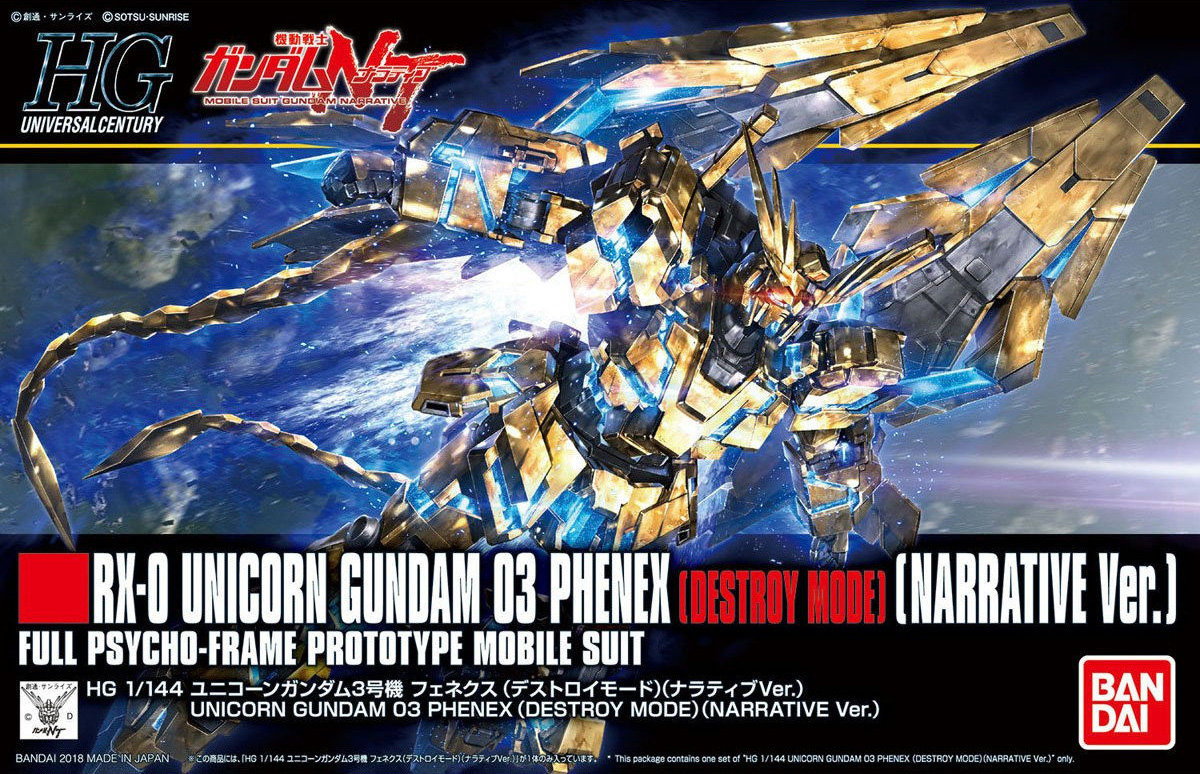 hg213-unicorn_03_phenex_destroy_mode_narrative_ver-boxart