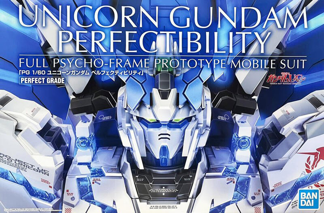 pb-pg-unicorn_perfectibility-boxart