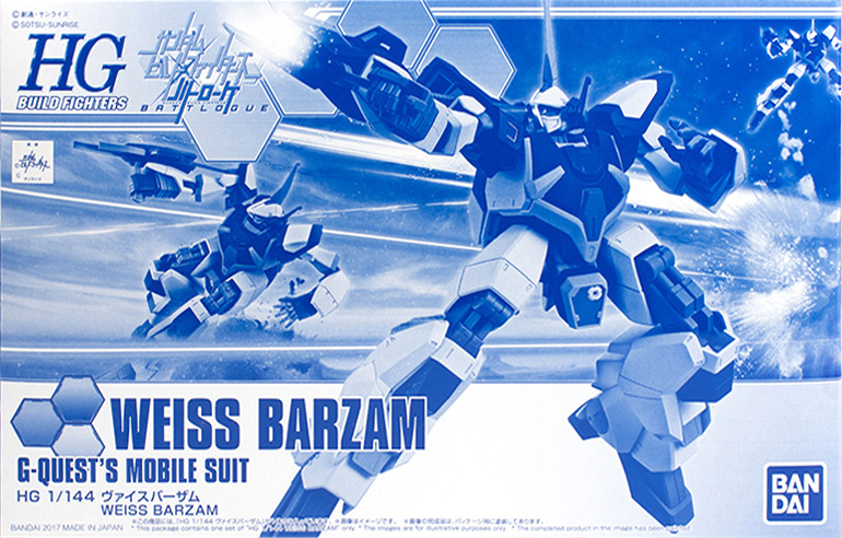 pb-hgbf-weiss_barzam-boxart