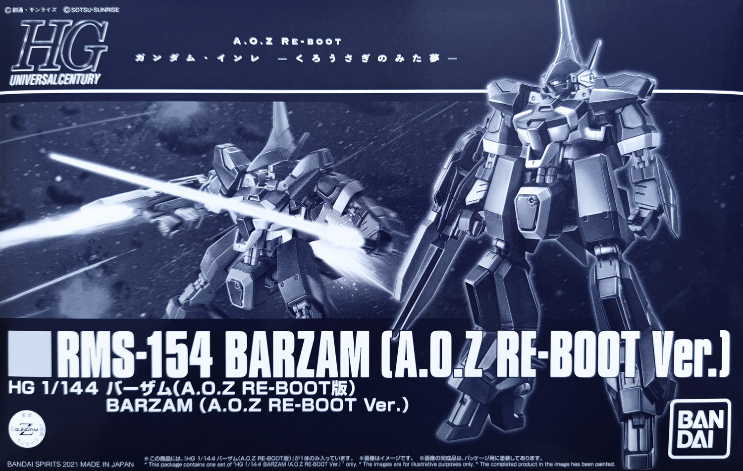 pb-hg-barzam_aoz_reboot-boxart