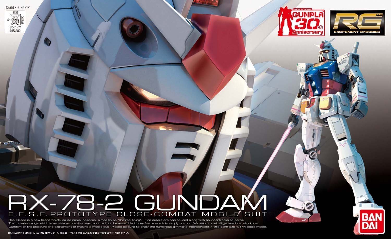 rg-rx782-boxart