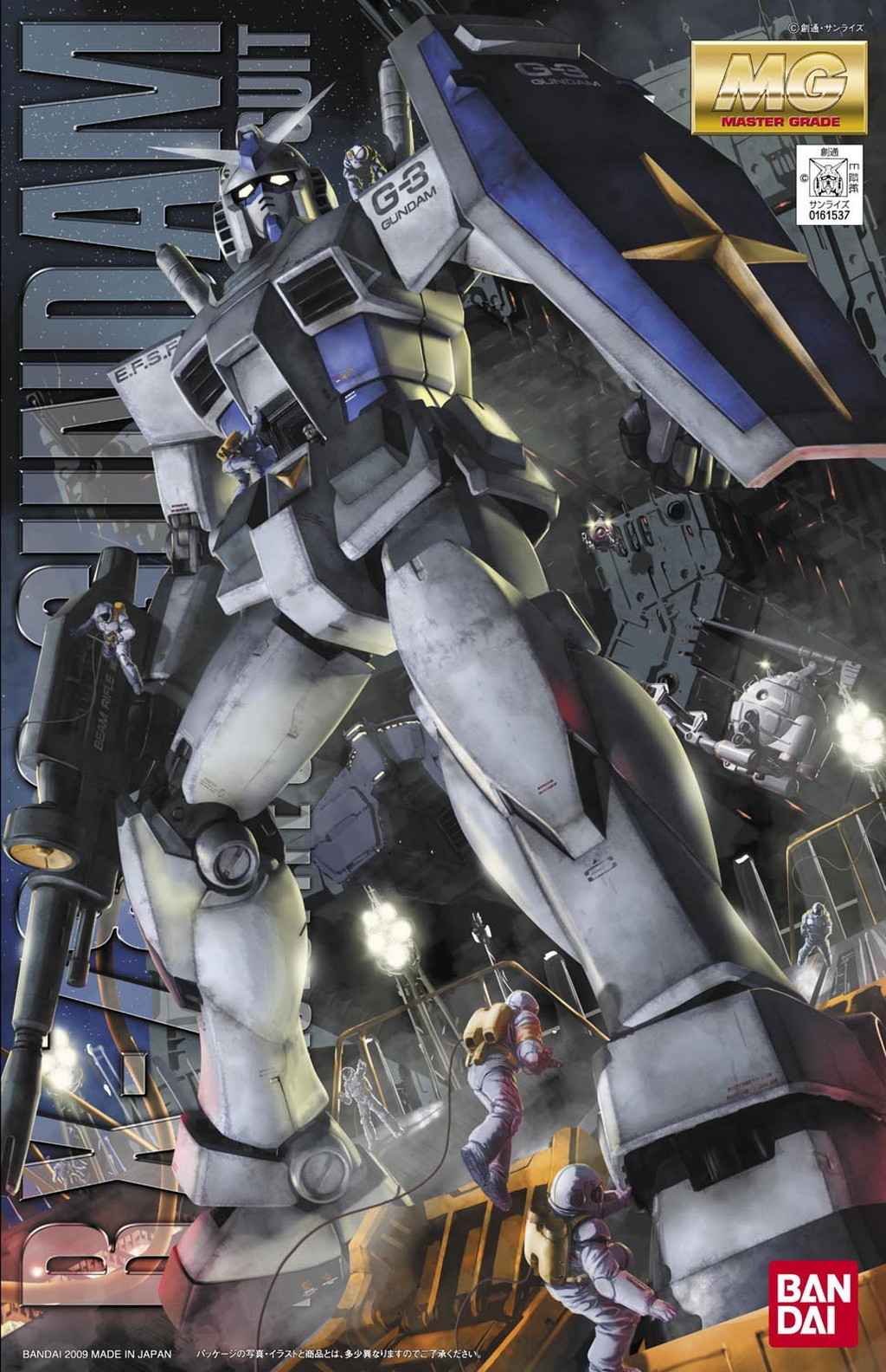 mg-rx-78-3_v2-boxart