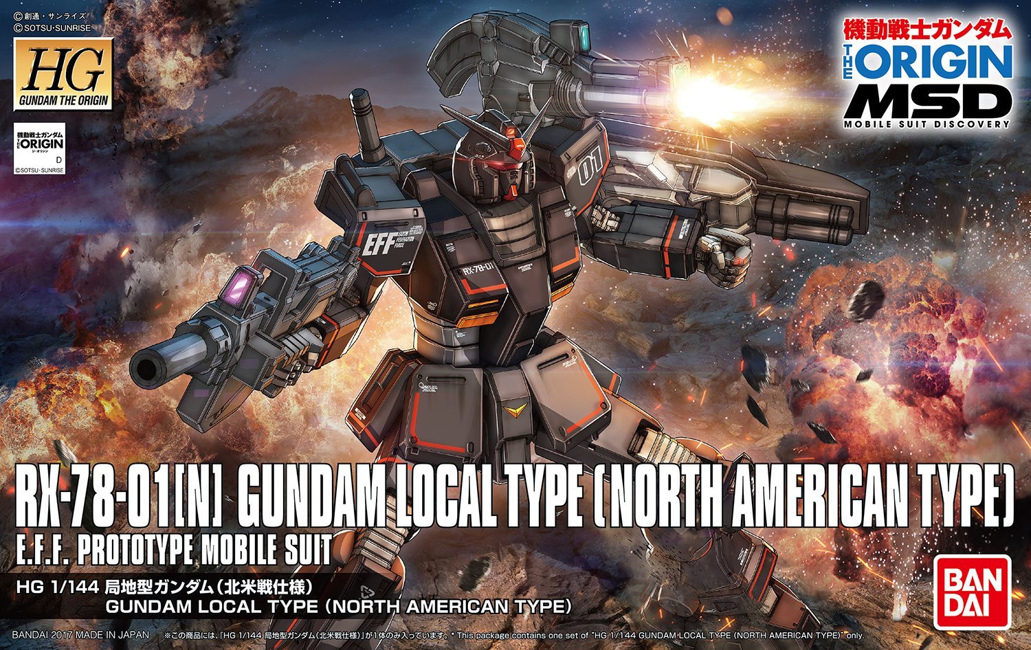hggto17-gundam_local_type_north_american_type-boxart